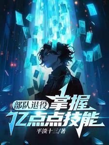 帝都太子爷:问鼎世界巅峰