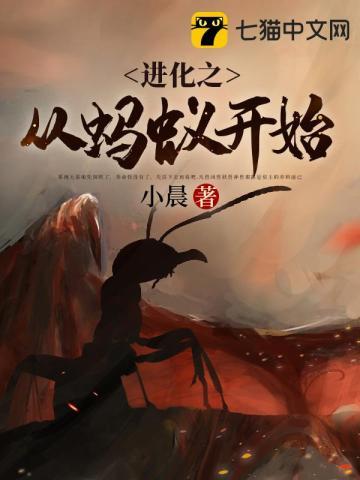 国运婚配，怎么古玥娜也来了？