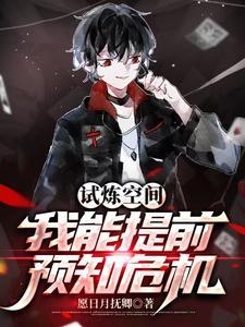 到处都是主角,这个世界不对劲