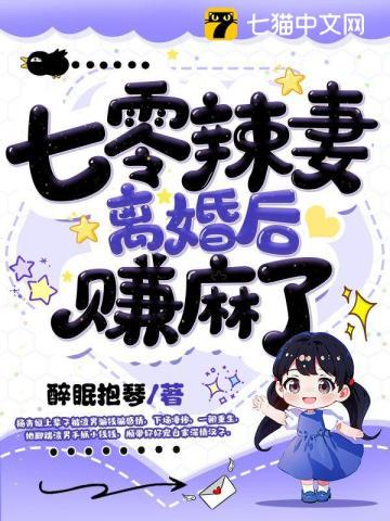 霍总放手吧,姜秘书已死心