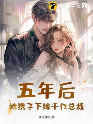 解说席上贴脸输出,你不要命了?