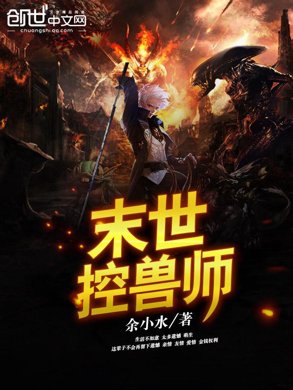 诸天:从少林高僧开始无限变强