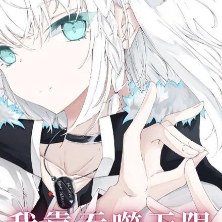 开服第一天,我靠吞噬无限进化