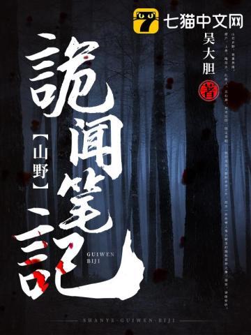 斗罗:假如比比东有了挂