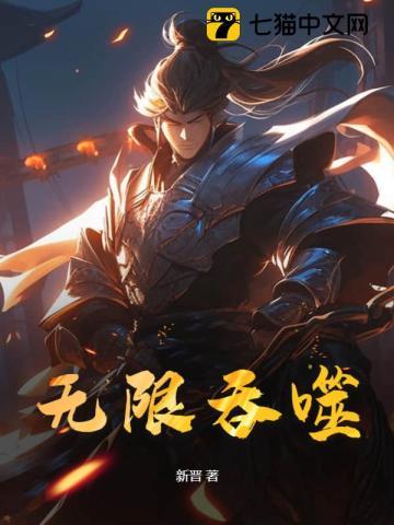 官场:我能看见好感度