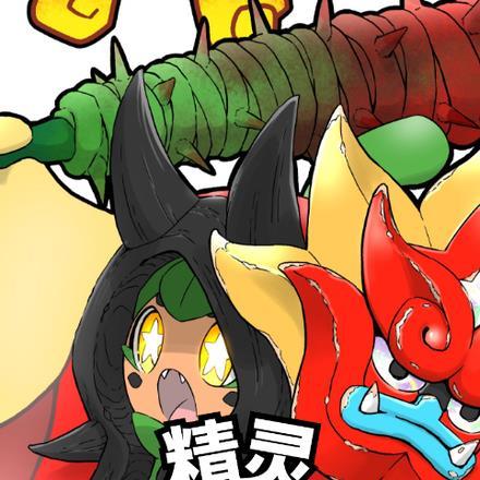 精灵:二度穿越我直播科普宝可梦