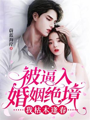 长生:我有一座悟道碑