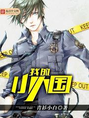 一夜风情:美女砸钱叫我滚