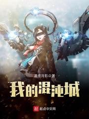 人在漫威:我是超级祖国人