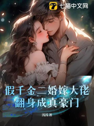 全民领主:我的天赋有亿点强