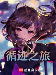 开局:于梦中捡了颗蛋