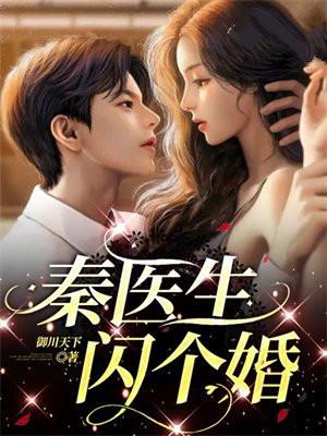 竹马被拐后,我成了首席