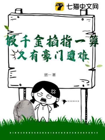 神州奇侠别传:唐方一战