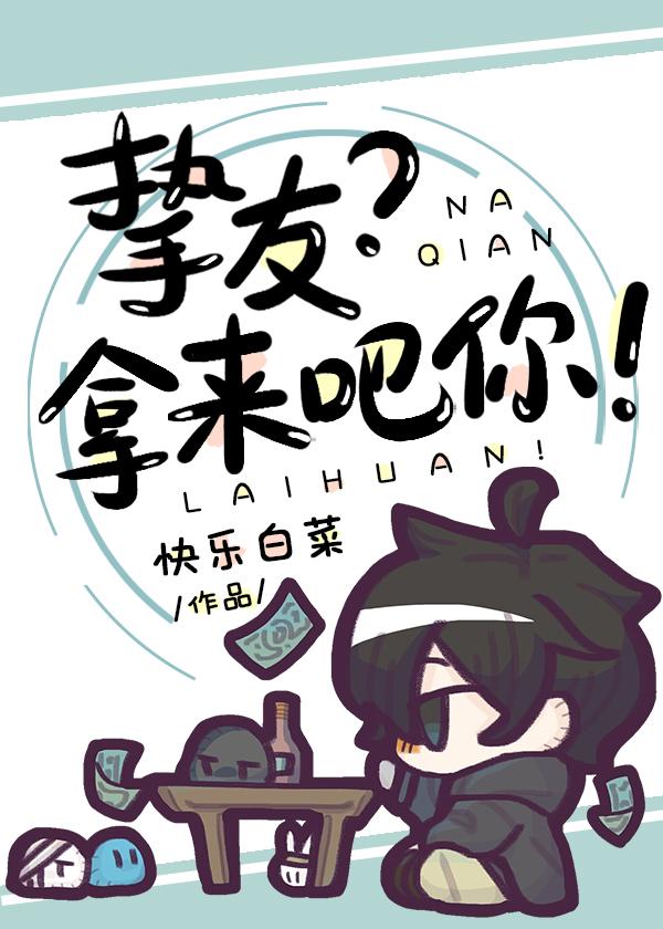 租来的王妃不争宠:极品刁妃