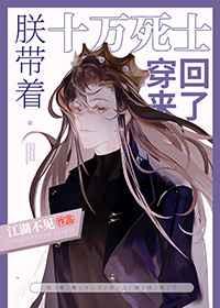 日月传说:谁动了小女人