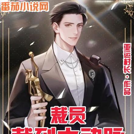 裁员裁到大动脉,我创业你哭什么