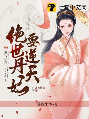 超宠!闪婚老公竟是我的财阀大佬上司