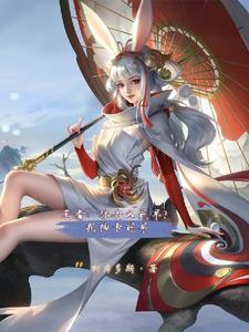 王者:执掌AG,我是抽卡冠军!