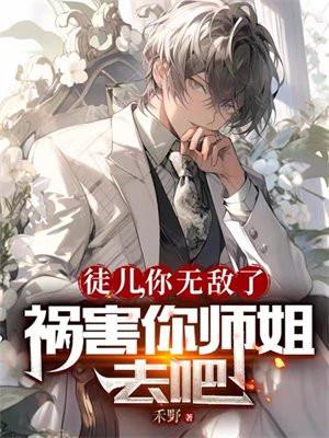 错爱撒旦:总裁的豪门弃妇