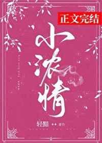 霸总倒追财阀前妻你高攀不起