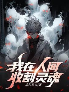 罪恶审判,死亡时间