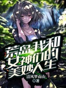 荒岛:我命由我不由天