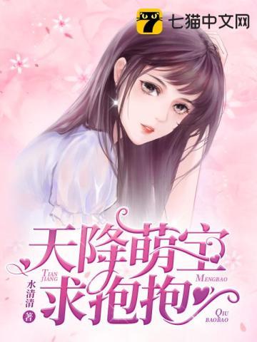 龙凤双宝:渣爹追妻路漫漫