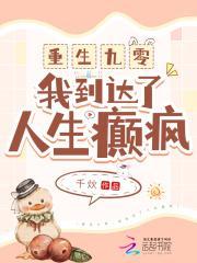 重生九零:不做圣母不扶贫!