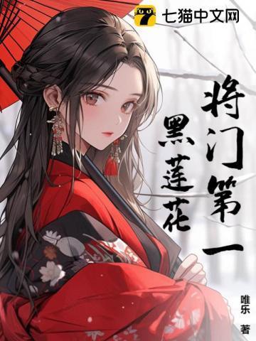 夫君先别死,当心我动胎气!