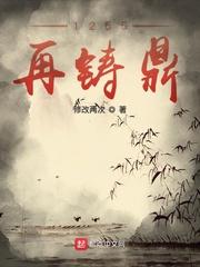 狠辣暴君的毒宠:抢来的女人很磨人