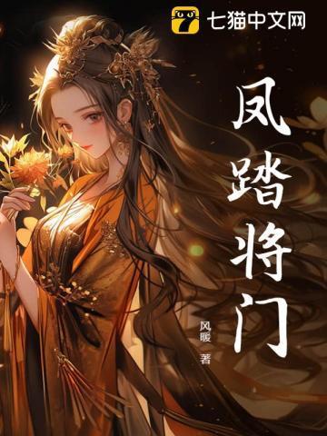 拿我命换公主?回京后将女掀翻皇朝
