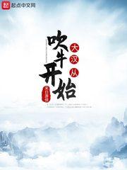魔尊狂宠:绝色炼丹妃