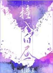 港综:曹达华在我身边卧底