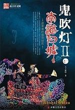 吃瓜!疯批影帝恋综撩妻红眼