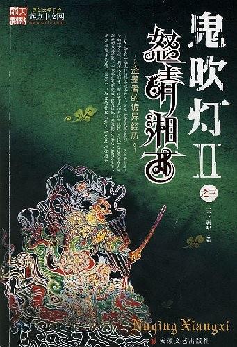 高手下山:绝色总裁送上门