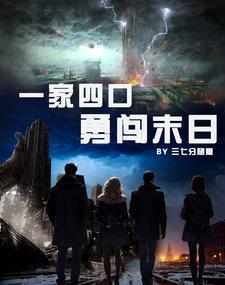 空间在手,全家一起苟到最后