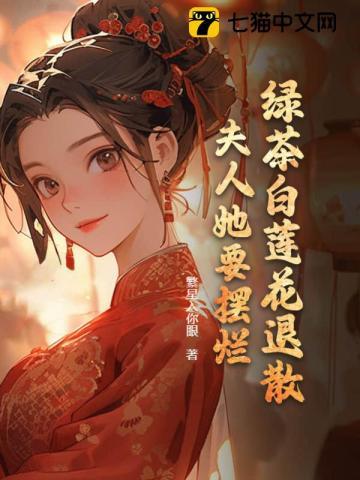 震惊!败家子的钱比国库还多