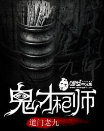 穿书后我被国师大人娇养了!