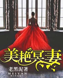 地球变成冰狱,我却获得空间神器