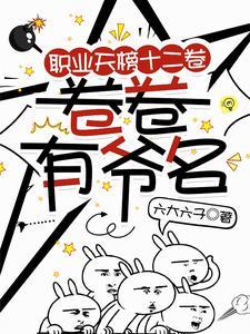 分身都是乐子人,他信了他信了!