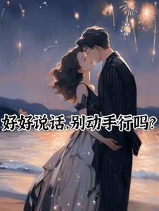 娱乐圈里,我还算是单纯的!