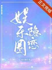 与病秧子夫君和离后