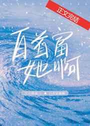 独占青梅(双重生)