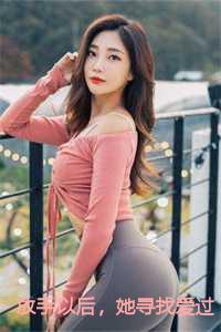 放手以后,她寻找爱过的痕迹大结局