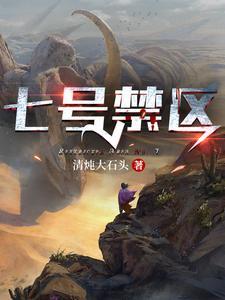 末世:我这丧尸进化不科学