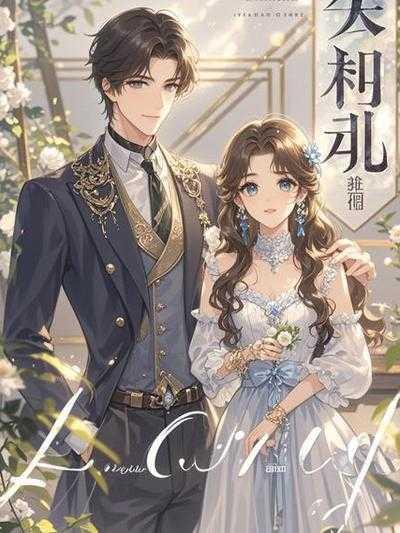 若我如月,不为君圆