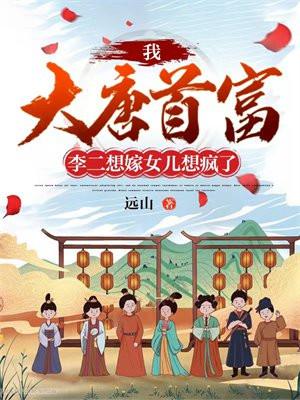 神医盛宠:一品纨绔小萌妻