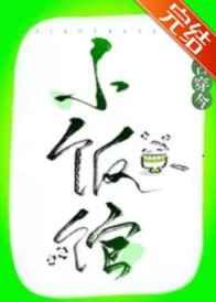 全民:绑定死神模板后我档案没了