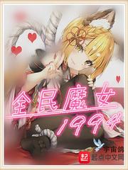 冰河末世,怎么女神一个接一个?