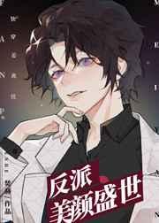 总裁大叔,小娇妻的痴心愿记取